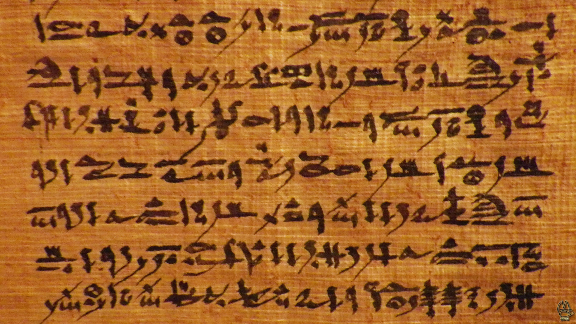 Book Of The Dead of Nes-Min.  200-300 BCE